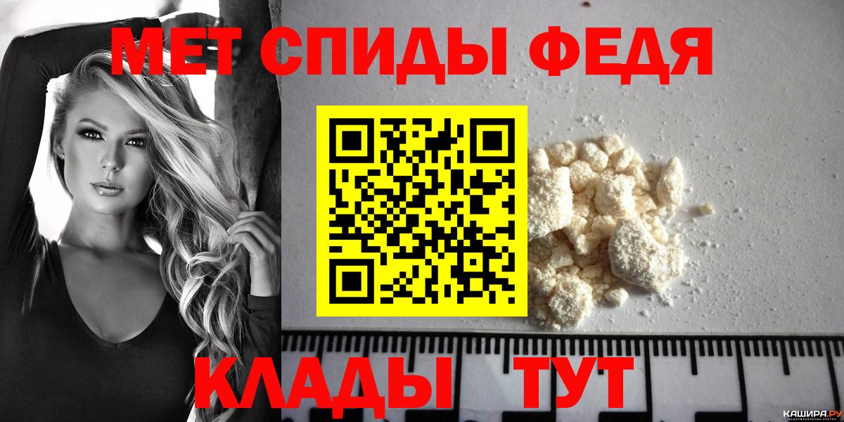 Амфетамин  АМФ  Зеленогорск  Вход с VPN  Амфетамин 98% 