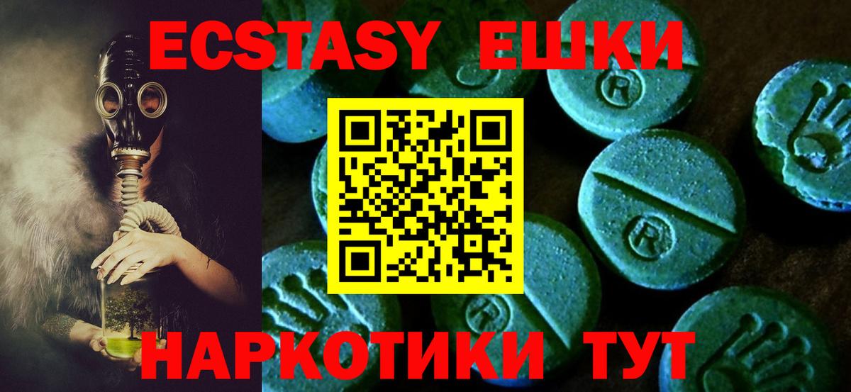 Экстази бентли Зеленогорск
