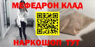 кокаин Малоярославец