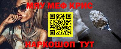 кокаин Малоярославец