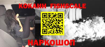 кокаин колумбия Лесосибирск