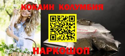 дурь Мариинск