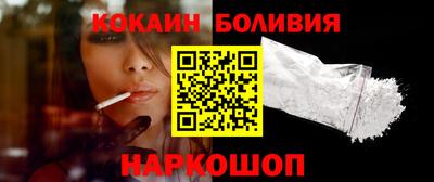 ешки Ливны