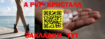 спиды Ликино-Дулёво