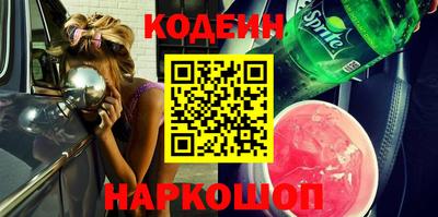 кокаин Малоярославец