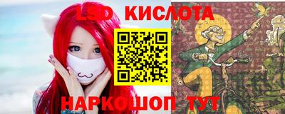 спиды Ликино-Дулёво