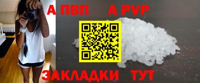 кокаин Малоярославец