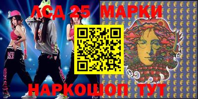 ешки Ливны