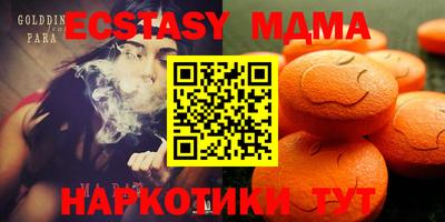 MDMA Premium VHQ Малгобек