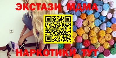 дурь Мариинск