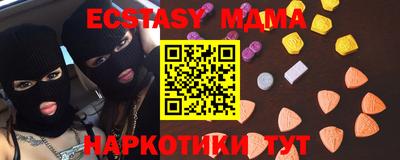 дурь Мариинск