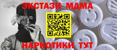 дурь Мариинск