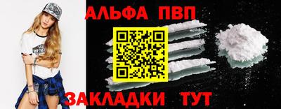 спиды Ликино-Дулёво