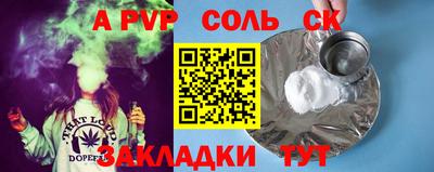 кокаин Малоярославец