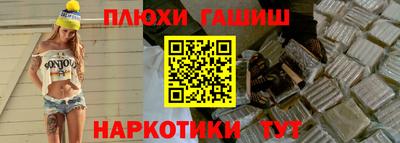 ешки Ливны