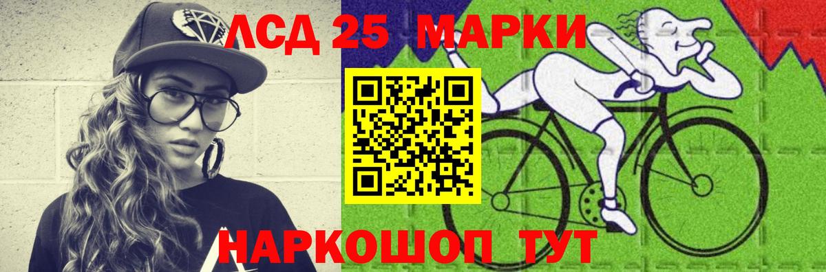 Лсд 25 экстази кислота  Вход с VPN  Зеленогорск  Лсд 25 экстази кислота 