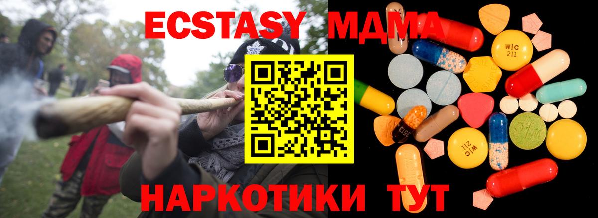 MDMA VHQ Зеленогорск