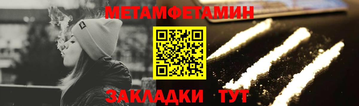 Зеленогорск  МЕТАМФЕТАМИН витя  МЕТАМФЕТАМИН витя  Вход с VPN 
