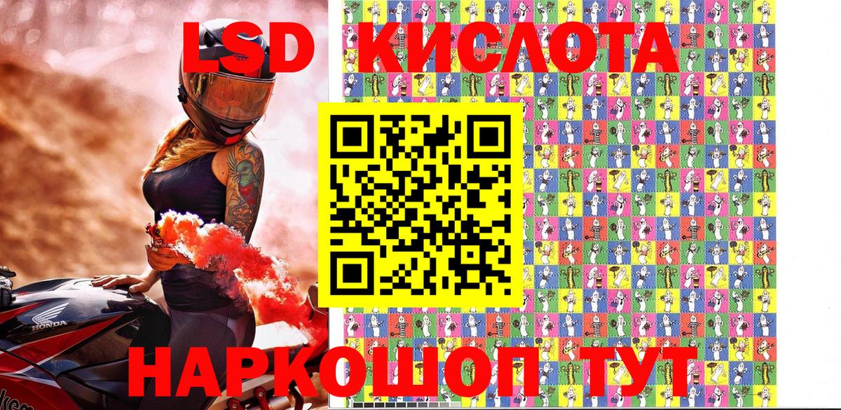 Зеленогорск  Марки 25I-NBOMe 1,5мг  Марки 25I-NBOMe 1,5мг  Вход с VPN 