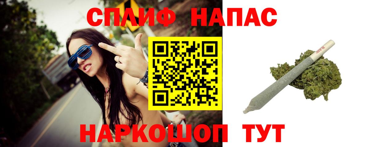 МАРИХУАНА семена Зеленогорск
